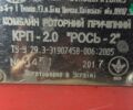 БелоцерковМАЗ Рось-2, объемом двигателя 0 л и пробегом 0 тыс. км за 6552 $, фото 1 на Automoto.ua