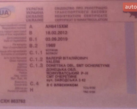 Серый Беналу Беналу, объемом двигателя 0 л и пробегом 0 тыс. км за 8500 $, фото 3 на Automoto.ua
