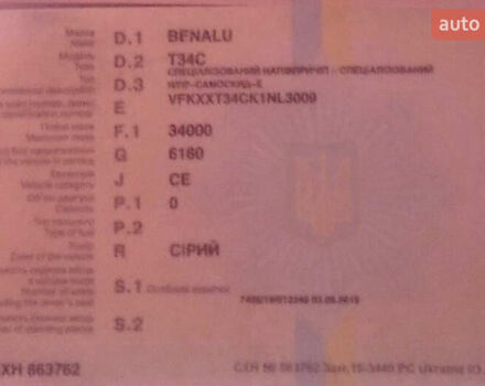 Серый Беналу Беналу, объемом двигателя 0 л и пробегом 0 тыс. км за 8500 $, фото 4 на Automoto.ua