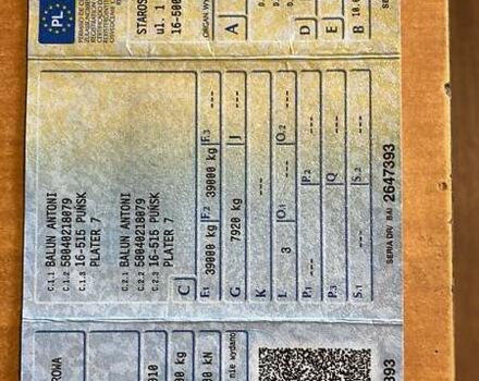 Серый Беналу Фруехаух, объемом двигателя 0 л и пробегом 150 тыс. км за 29999 $, фото 2 на Automoto.ua