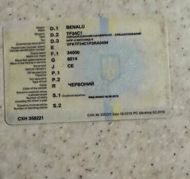 Беналу TF34C1, об'ємом двигуна 0 л та пробігом 90 тис. км за 15500 $, фото 12 на Automoto.ua
