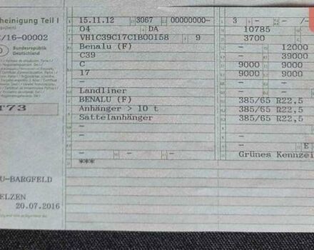 Сірий Беналу TX39, об'ємом двигуна 0 л та пробігом 1 тис. км за 25600 $, фото 24 на Automoto.ua