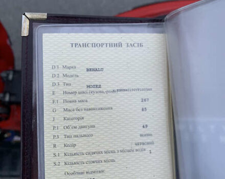 Червоний Бенеллі 491, об'ємом двигуна 0.05 л та пробігом 8 тис. км за 1200 $, фото 11 на Automoto.ua