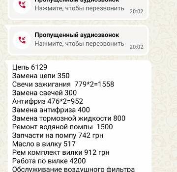 Белый Бенелли TNT 300, объемом двигателя 0.3 л и пробегом 18 тыс. км за 2700 $, фото 1 на Automoto.ua