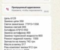 Белый Бенелли TNT 300, объемом двигателя 0.3 л и пробегом 18 тыс. км за 2700 $, фото 1 на Automoto.ua