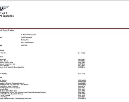 Серый Бентли Континенталь ГТ, объемом двигателя 6 л и пробегом 21 тыс. км за 73900 $, фото 76 на Automoto.ua