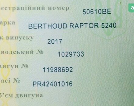 Berthoud Раптор, объемом двигателя 0 л и пробегом 0 тыс. км за 110160 $, фото 9 на Automoto.ua