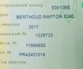Berthoud Раптор, объемом двигателя 0 л и пробегом 0 тыс. км за 110160 $, фото 9 на Automoto.ua