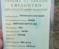 Berthoud Раптор, об'ємом двигуна 0 л та пробігом 0 тис. км за 115000 $, фото 1 на Automoto.ua