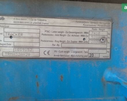 Berthoud Трекер, объемом двигателя 0 л и пробегом 0 тыс. км за 15347 $, фото 4 на Automoto.ua