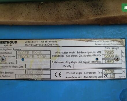 Berthoud Трекер, объемом двигателя 0 л и пробегом 0 тыс. км за 28875 $, фото 14 на Automoto.ua