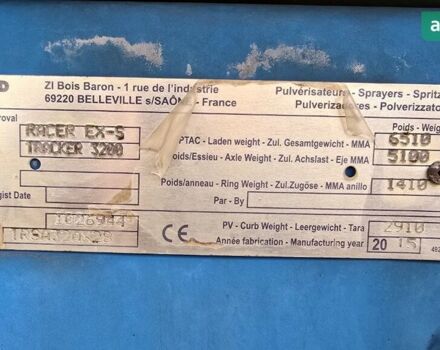 Berthoud Трекер, об'ємом двигуна 0 л та пробігом 0 тис. км за 12500 $, фото 3 на Automoto.ua