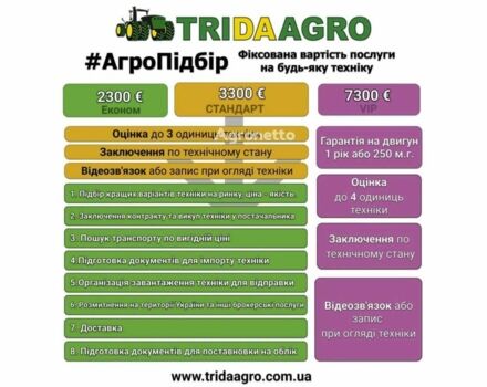 Berthoud Другая, объемом двигателя 0 л и пробегом 0 тыс. км за 21046 $, фото 1 на Automoto.ua
