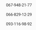 Бета 4310, объемом двигателя 0.13 л и пробегом 0 тыс. км за 1350 $, фото 19 на Automoto.ua