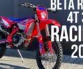 купити нове авто Бета RR 4T Racing 2022 року від офіційного дилера Имя не указано Бета фото