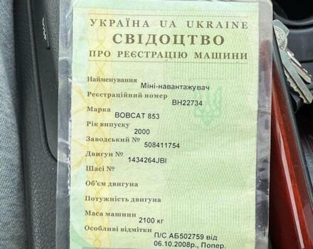 Бобкэт 853, объемом двигателя 0 л и пробегом 1 тыс. км за 10000 $, фото 6 на Automoto.ua