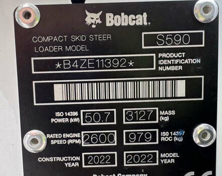 Білий Бобкет S590, об'ємом двигуна 2.6 л та пробігом 0 тис. км за 68802 $, фото 5 на Automoto.ua