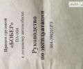 Чорний Бобер ПА, об'ємом двигуна 0 л та пробігом 10 тис. км за 1300 $, фото 14 на Automoto.ua