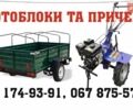 Сірий Бобер Легковой, об'ємом двигуна 0 л та пробігом 30 тис. км за 695 $, фото 5 на Automoto.ua
