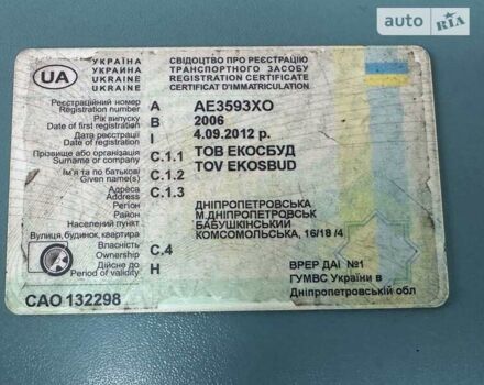 Серый Бодекс КИС 3В-С, объемом двигателя 0 л и пробегом 1 тыс. км за 9800 $, фото 4 на Automoto.ua