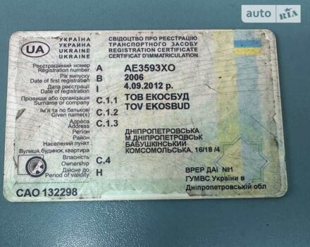 Сірий Бодекс КІС 3В-С, об'ємом двигуна 0 л та пробігом 1 тис. км за 12000 $, фото 4 на Automoto.ua