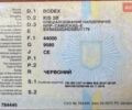 Бодекс КИС, объемом двигателя 0 л и пробегом 0 тыс. км за 16999 $, фото 4 на Automoto.ua