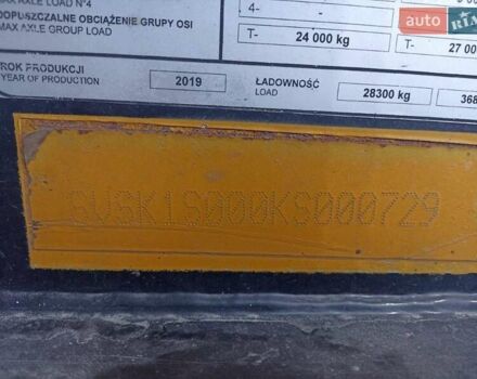 Сірий Бодекс КІС, об'ємом двигуна 0 л та пробігом 0 тис. км за 29000 $, фото 6 на Automoto.ua