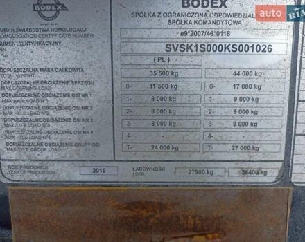 Сірий Бодекс КІС, об'ємом двигуна 0 л та пробігом 0 тис. км за 29000 $, фото 1 на Automoto.ua