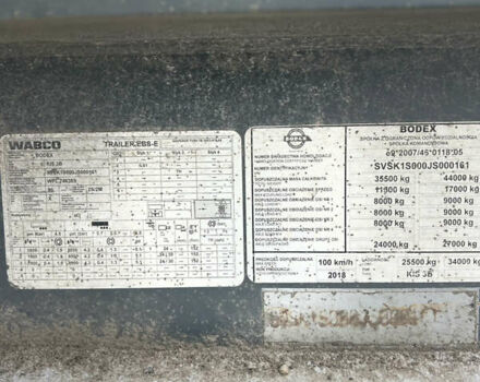 Сірий Бодекс КІС, об'ємом двигуна 0 л та пробігом 325 тис. км за 29400 $, фото 1 на Automoto.ua