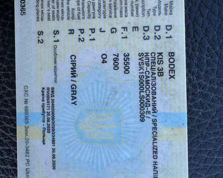 Серый Бодекс Напівпричіп, объемом двигателя 0 л и пробегом 0 тыс. км за 19800 $, фото 11 на Automoto.ua
