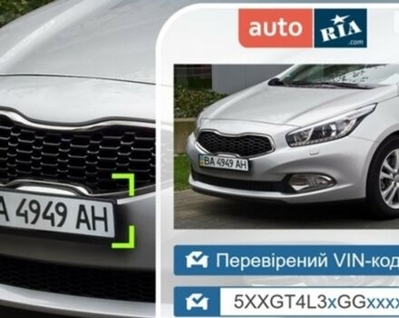 купить новое авто Богдан 2312 2022 года от официального дилера Тестовий салон Богдан фото