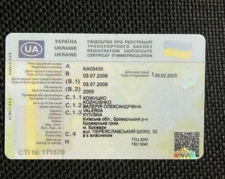 Жовтий Богдан А-092, об'ємом двигуна 4.75 л та пробігом 5 тис. км за 5500 $, фото 6 на Automoto.ua