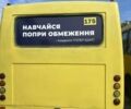 Жовтий Богдан А-092, об'ємом двигуна 4.57 л та пробігом 5 тис. км за 2000 $, фото 1 на Automoto.ua