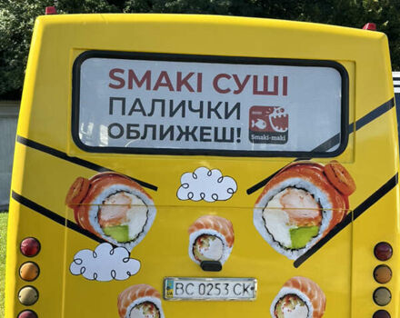 Жовтий Богдан А-092, об'ємом двигуна 4.57 л та пробігом 700 тис. км за 4500 $, фото 5 на Automoto.ua