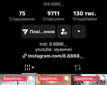 Жовтий Богдан А-092, об'ємом двигуна 4.57 л та пробігом 580 тис. км за 3500 $, фото 11 на Automoto.ua
