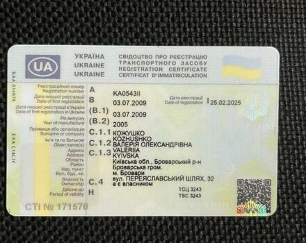 Желтый Богдан А 092, объемом двигателя 4.75 л и пробегом 400 тыс. км за 5000 $, фото 7 на Automoto.ua