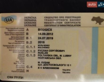 Зеленый Богдан А 092, объемом двигателя 4.8 л и пробегом 1 тыс. км за 16000 $, фото 7 на Automoto.ua