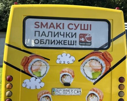 Богдан А-09202, объемом двигателя 4.57 л и пробегом 0 тыс. км за 3500 $, фото 3 на Automoto.ua