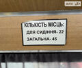 Жовтий Богдан А-09211, об'ємом двигуна 4.57 л та пробігом 123 тис. км за 6999 $, фото 15 на Automoto.ua