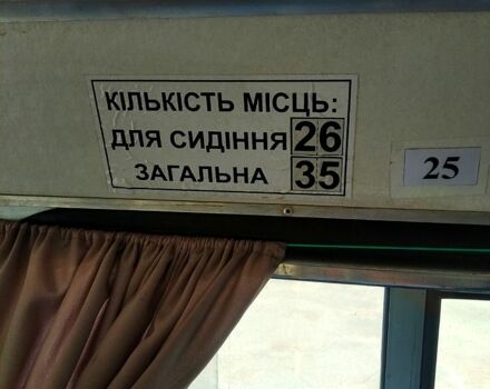 Білий Богдан А092, об'ємом двигуна 5.2 л та пробігом 65 тис. км за 18500 $, фото 1 на Automoto.ua