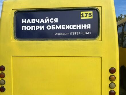 Богдан А092, об'ємом двигуна 0 л та пробігом 0 тис. км за 2000 $, фото 1 на Automoto.ua