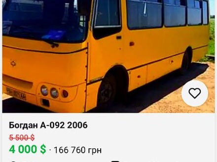 Богдан А092, объемом двигателя 4.6 л и пробегом 0 тыс. км за 4000 $, фото 1 на Automoto.ua