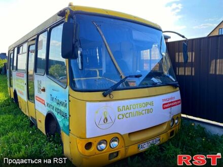 Богдан А092 2008 в Владимир-Волынский на Automoto.ua Желтый Богдан А092, объемом двигателя 46 л и пробегом 0 тыс. км за 3000 $, фото 1 на Automoto.ua