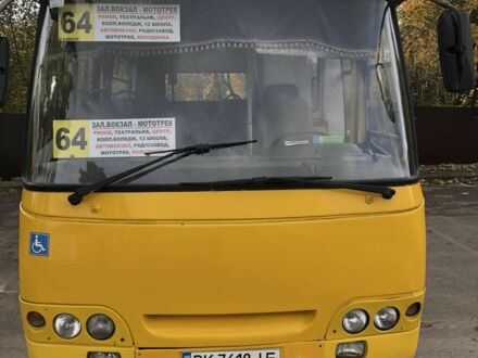 Богдан Другая 2016 в Ровно на Automoto.ua Богдан Другая, объемом двигателя 0 л и пробегом 0 тыс. км за 11350 $, фото 1 на Automoto.ua