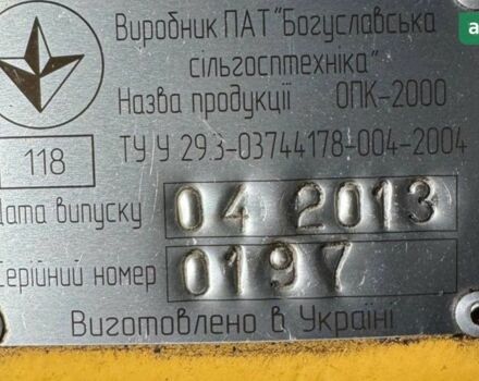 Богуслав ОПК, об'ємом двигуна 0 л та пробігом 0 тис. км за 13000 $, фото 4 на Automoto.ua