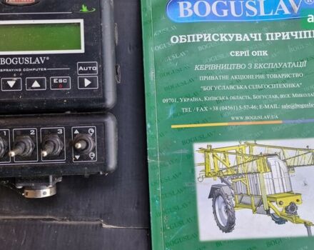 Богуслав ОПК 2021 в Полтаве на Automoto.ua Богуслав ОПК, объемом двигателя 0 л и пробегом 0 тыс. км за 14000 $, фото 16 на Automoto.ua