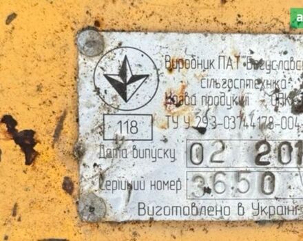 Богуслав Титан, объемом двигателя 0 л и пробегом 0 тыс. км за 9700 $, фото 4 на Automoto.ua