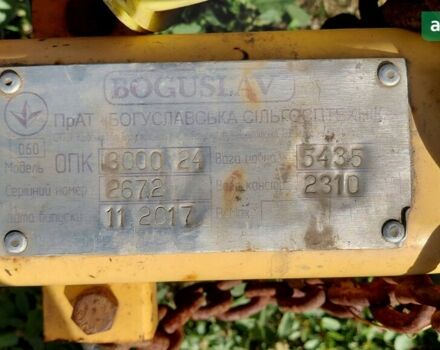 Богуслав Титан, об'ємом двигуна 0 л та пробігом 0 тис. км за 14000 $, фото 3 на Automoto.ua