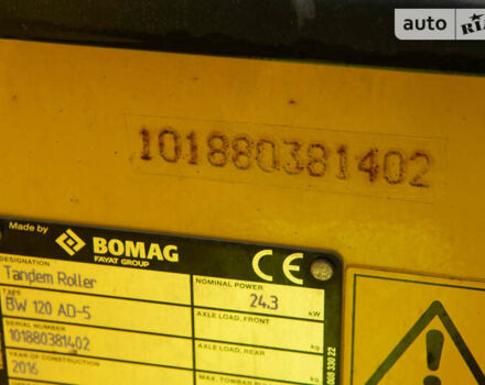 Жовтий Бомаг BW-120AD, об'ємом двигуна 0 л та пробігом 1 тис. км за 27839 $, фото 2 на Automoto.ua