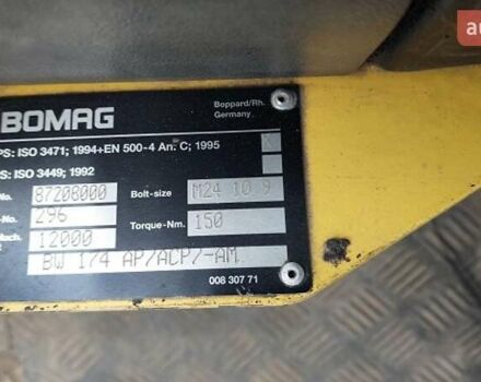 Желтый Бомаг BW 174AD, объемом двигателя 3.8 л и пробегом 0 тыс. км за 26134 $, фото 7 на Automoto.ua